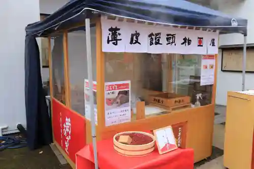 萬寿神社（柏屋本店願掛け萬寿石）(福島県)