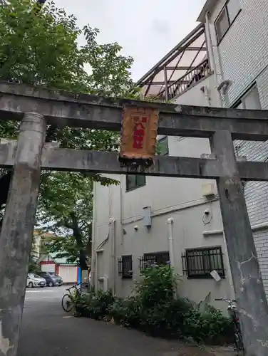 中原八幡神社(東京都)