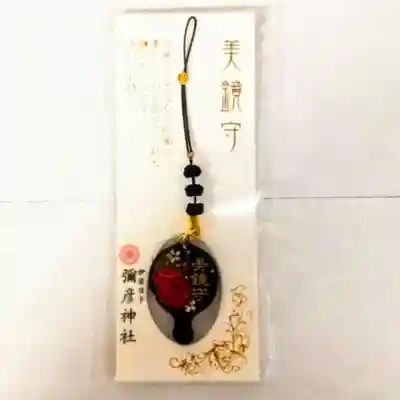 彌彦神社　(伊夜日子神社)のお守り