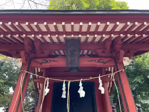 八雲社(埼玉県)