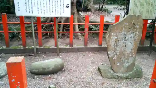 息栖神社のその他建物