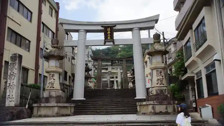 鎮西大社諏訪神社(長崎県)