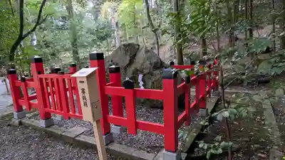 出雲大神宮(京都府)
