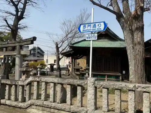 金澤八幡神社の{uncategorized: "未分類", other: "その他", undefined: "問題あり", building: "その他建物", grave: "お墓", sacred_gate: "鳥居", guardian: "狛犬", statue: "像", buddha: "仏像", history: "歴史", nature: "自然", garden: "庭園", animal: "動物", pagoda: "塔", temizu: "手水舎", mountain_gate: "山門・神門", sanctuary: "本殿・本堂", subordinate: "末社・摂社", art: "芸術", scenery: "景色", jizo: "地蔵", ema: "絵馬", goshuin: "御朱印", omikuji: "おみくじ", items: "授与品その他", amulet: "お守り", goshuincho: "御朱印帳", eats: "食事", festival: "お祭り", votive_dance: "神楽", shichigosan: "七五三参", wedding: "結婚式", experience: "体験その他", initially: "初詣", around: "周辺", anti_infection: "感染症対策"}
