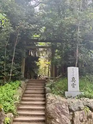 香取神宮奥宮の{uncategorized: "未分類", other: "その他", undefined: "問題あり", building: "その他建物", grave: "お墓", sacred_gate: "鳥居", guardian: "狛犬", statue: "像", buddha: "仏像", history: "歴史", nature: "自然", garden: "庭園", animal: "動物", pagoda: "塔", temizu: "手水舎", mountain_gate: "山門・神門", sanctuary: "本殿・本堂", subordinate: "末社・摂社", art: "芸術", scenery: "景色", jizo: "地蔵", ema: "絵馬", goshuin: "御朱印", omikuji: "おみくじ", items: "授与品その他", amulet: "お守り", goshuincho: "御朱印帳", eats: "食事", festival: "お祭り", votive_dance: "神楽", shichigosan: "七五三参", wedding: "結婚式", experience: "体験その他", initially: "初詣", around: "周辺", anti_infection: "感染症対策"}