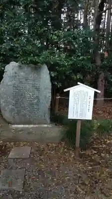 常磐神社のその他建物