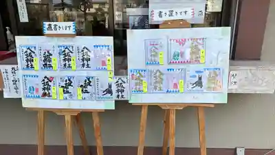 日野八坂神社(東京都)