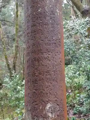 青海神社(新潟県)