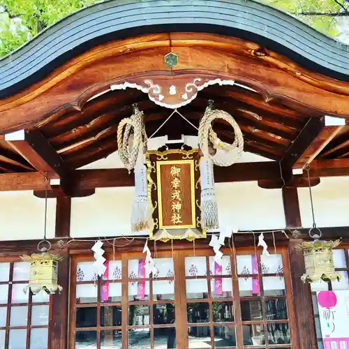 御幸森天神宮の本殿・本堂