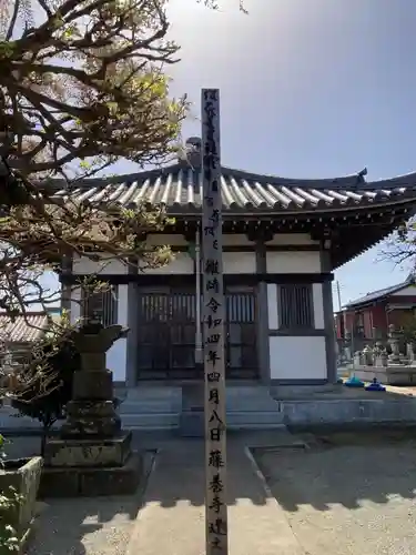 等覚院（藤巻寺）(神奈川県)