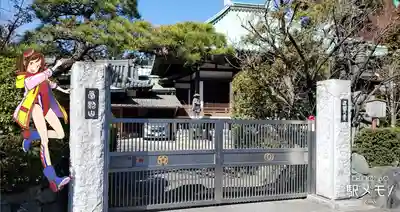 正覚寺の山門・神門