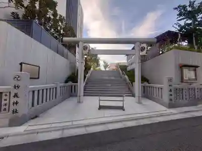 駒込妙義神社(東京都)