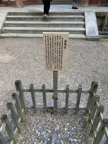 春日大社(奈良県)