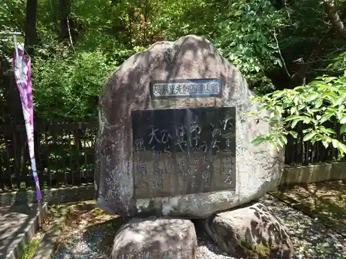 蒲生神社の建物その他