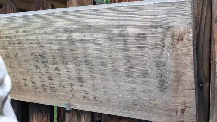 東野神社(萱野神社境外摂社・御旅所)(滋賀県)