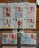 三輪神社のその他建物