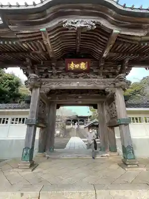 龍口寺の山門・神門