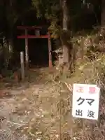 福寿稲荷神社のその他建物