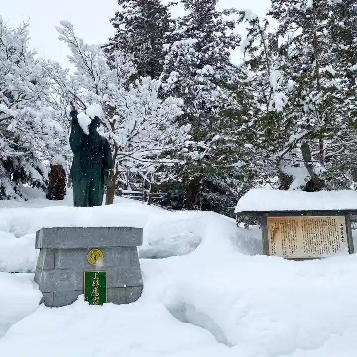 上杉神社(山形県)