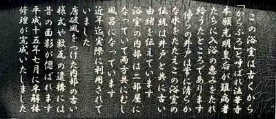 法華寺(奈良県)