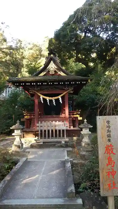 筑波山神社のその他建物