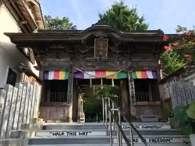 岩本寺の山門・神門