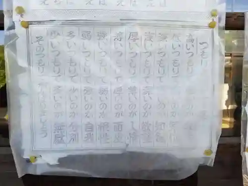 持善院(広島県)