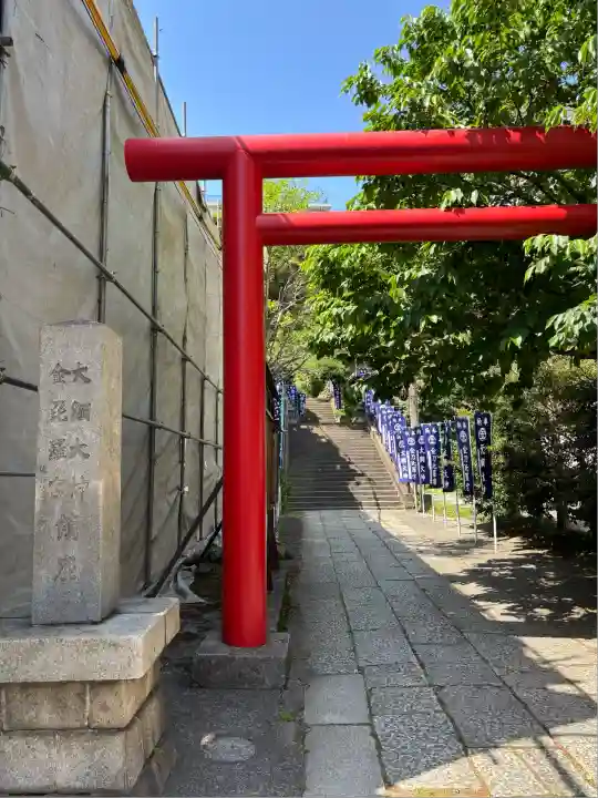 大綱金刀比羅神社(神奈川県)