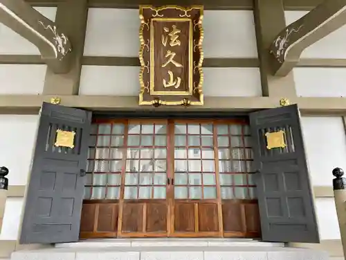 蓮香院(宮城県)