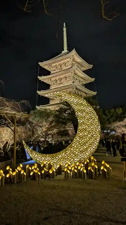 東寺(教王護国寺)(京都府)