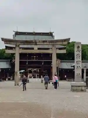 真清田神社(愛知県)