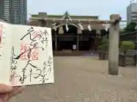 今宮戎神社(大阪府)