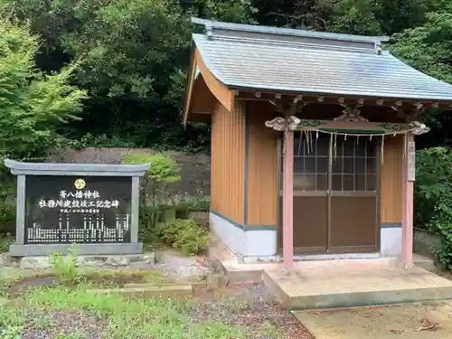 寄八幡神社(長崎県)