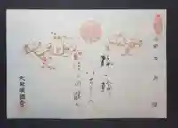 ⚫︎3月限定①「梅の花」