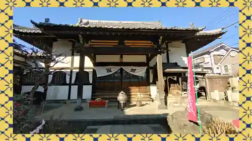 一乗寺(東京都)