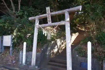 素鵞神社の鳥居