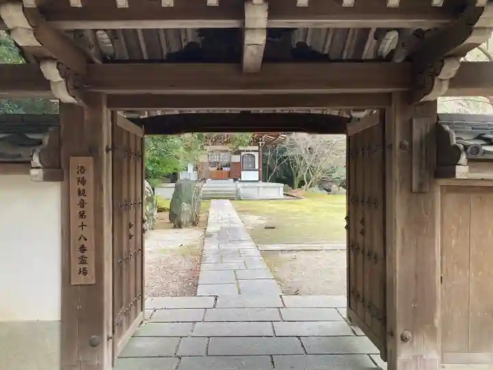 御寺 泉涌寺の山門・神門