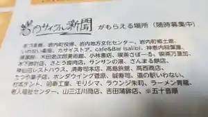 帰厚院(北海道)(2021年12月14日(火) 06時25分08秒投稿)