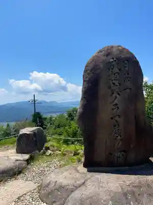 成相寺(京都府)