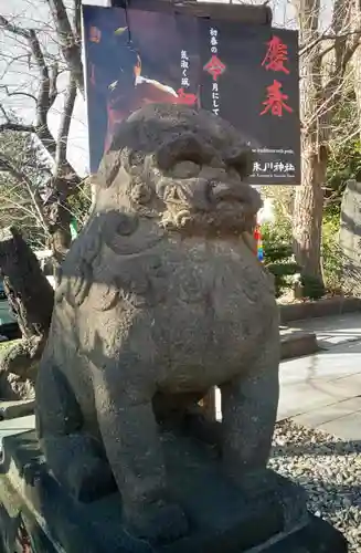 鎮守氷川神社の狛犬