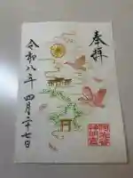 阿佐ヶ谷神明宮(東京都)