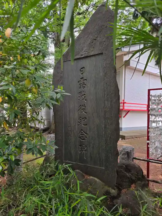 中村八幡神社(東京都)
