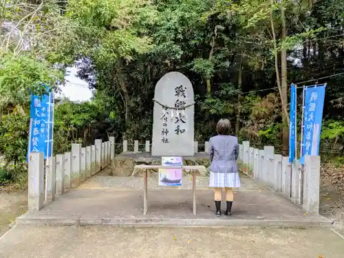 大和神社の芸術