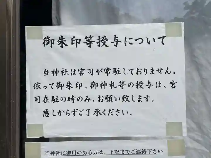 誉田八幡神社(香川県)