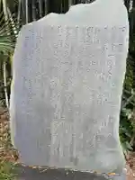 金毘羅宮(千葉県)