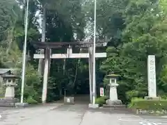 白山比咩神社(石川県)