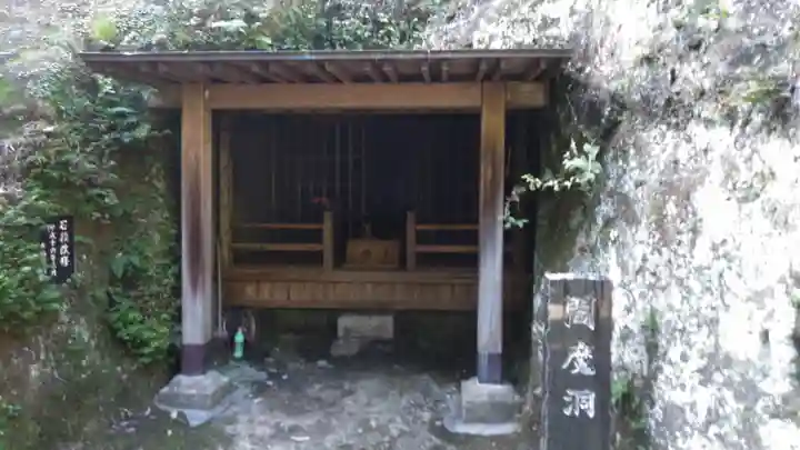 雲巌禅寺のその他建物