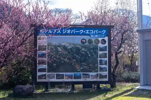 水神(長野県)