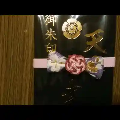 建勲神社(京都府)