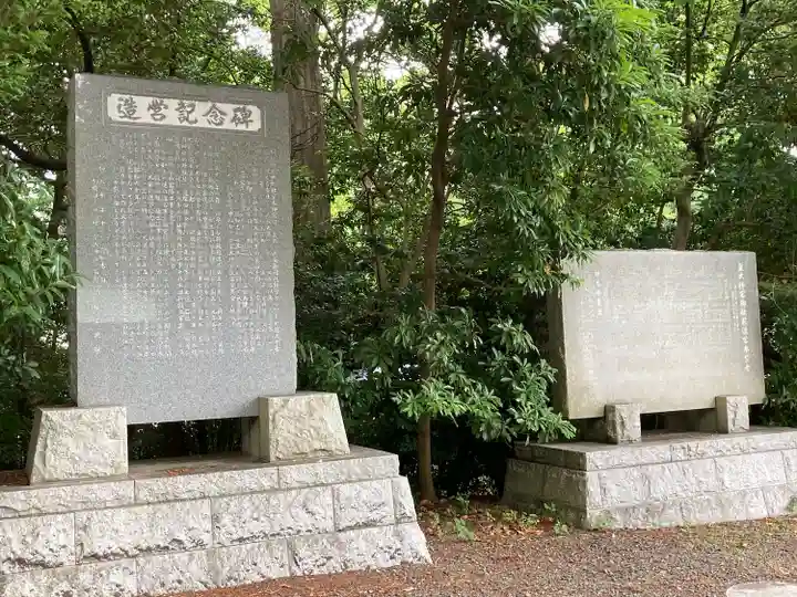皇大神宮(烏森神社)のその他建物